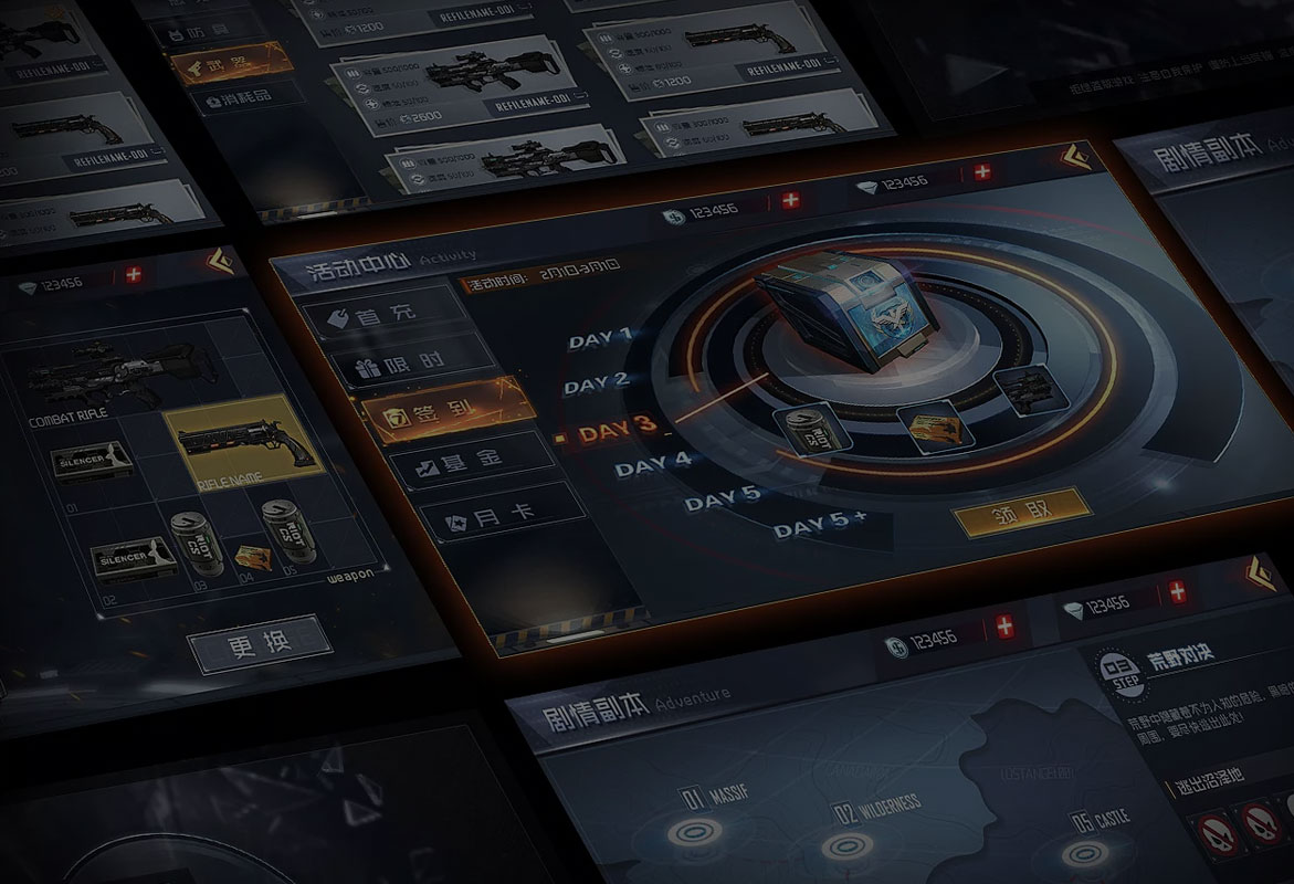 35体育:游戏UI-课程介绍